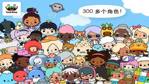 托卡世界2024最新版本图4