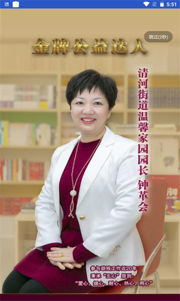 残友之声图2