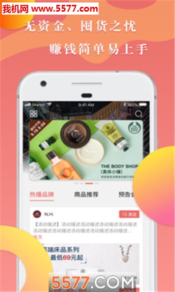 利售图2