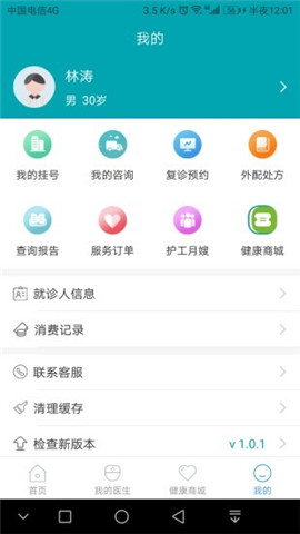 图1