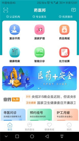 图2