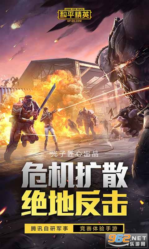 画质大师2021最新版