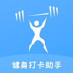 健身打卡助手图标