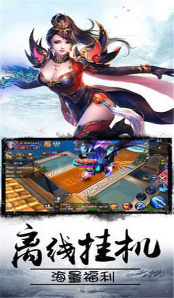 散人冰雪服图4