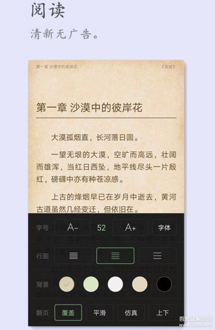 搜书王最新版5.25版图2