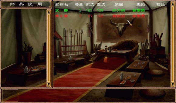 三国群英传2明清风云手机版图4