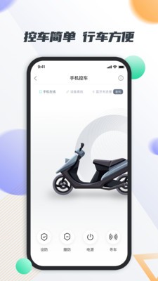 智鹿畅行图2