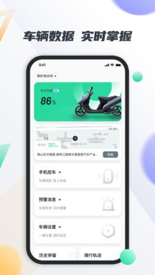 智鹿畅行图1