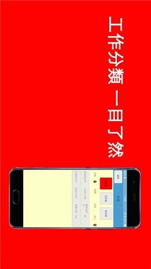 美兼外快GO图3