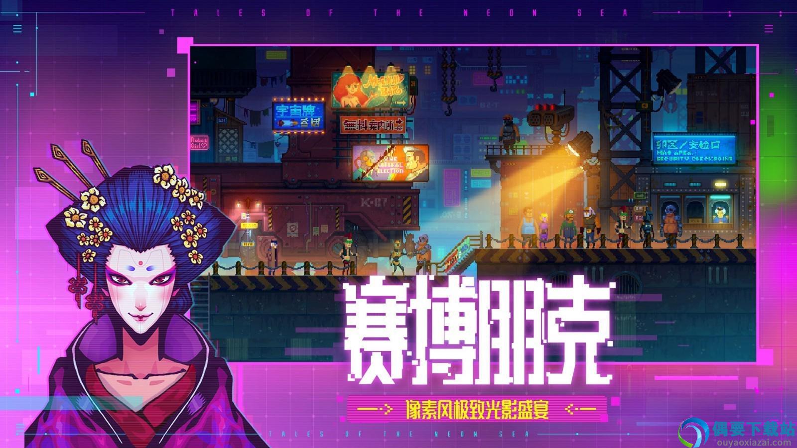 迷雾侦探安卓版-2