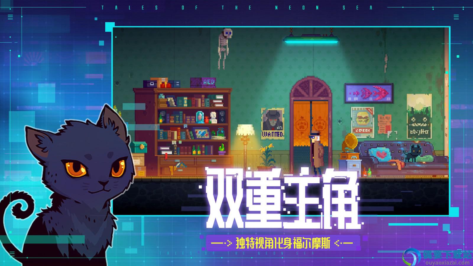 迷雾侦探安卓版-3