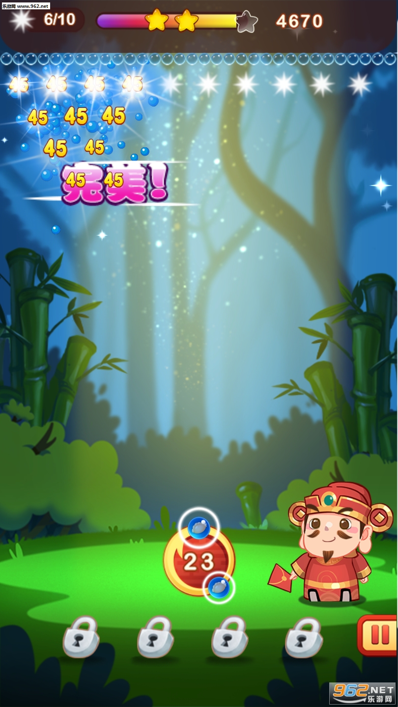 聚财泡泡龙图2
