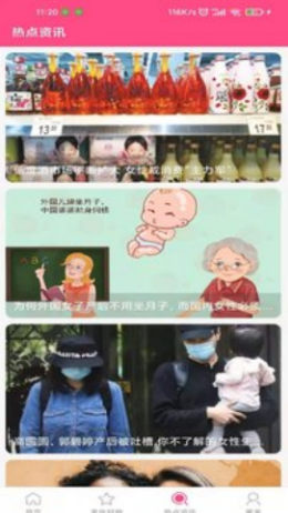 尚意美妆图1