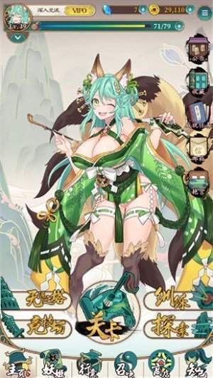 艳游记官方版截图1