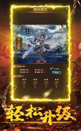 赤月合击手游图3
