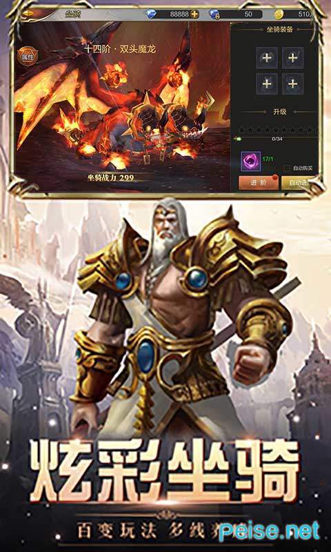 九州之城图1
