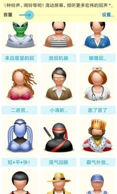 截图3
