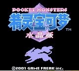 精灵宝可梦变态版