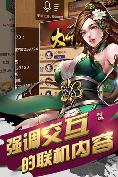 元游围棋游戏图2