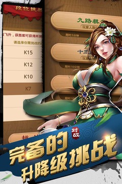 元游围棋游戏图4