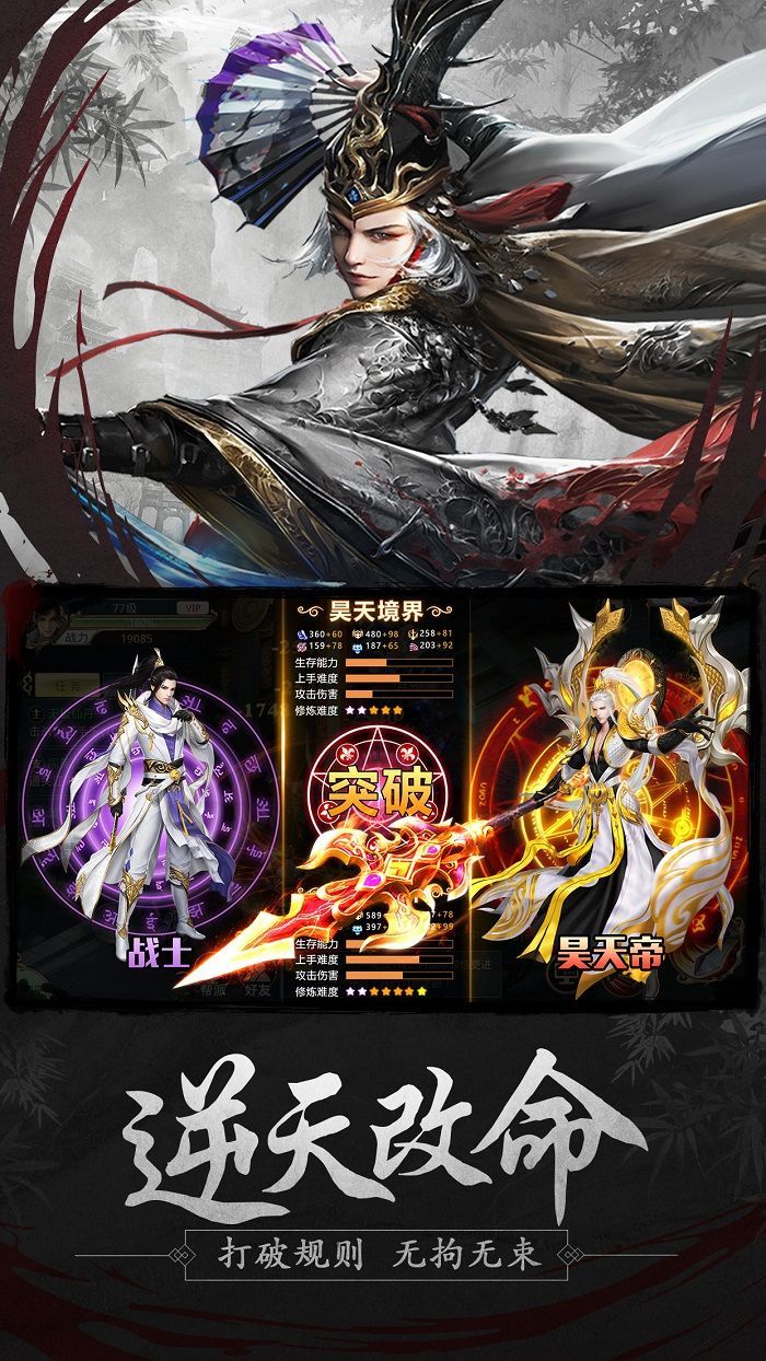 将夜记图2