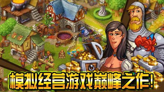 家园7无广告中文版图2