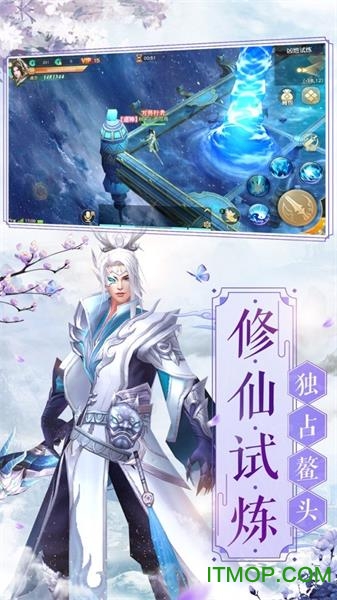 九州归尘传图2