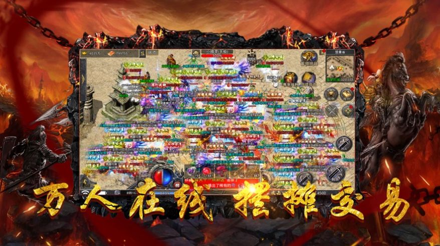 冰雪财神传世图3