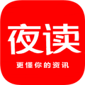 夜读资讯图标