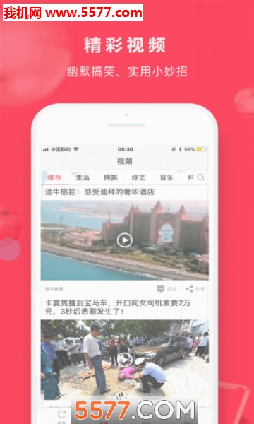 夜读资讯图3