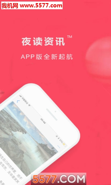 夜读资讯图1