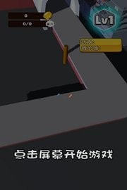 别吃我的饭图3