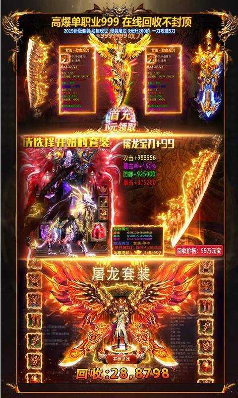 001my魔域发布网新开服官网版图2
