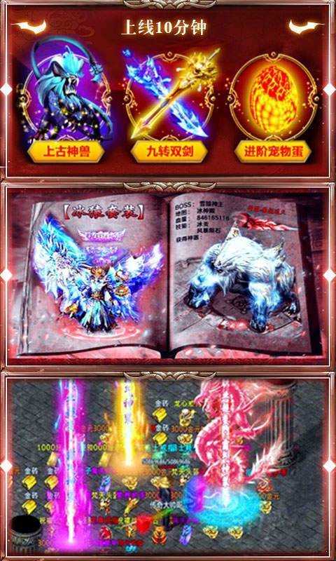 001my魔域发布网新开服官网版图1