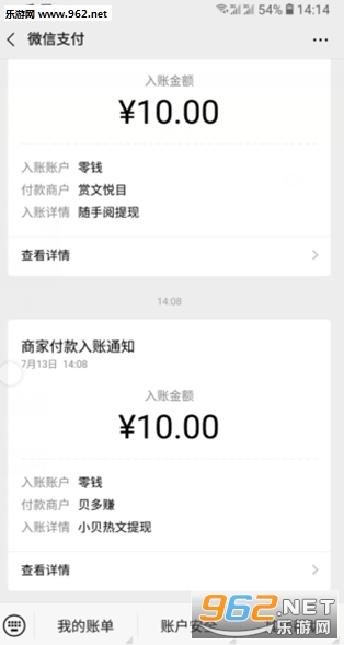 云米乐享图1