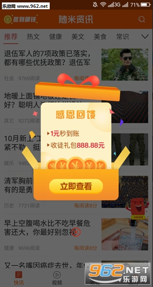 云米乐享图2