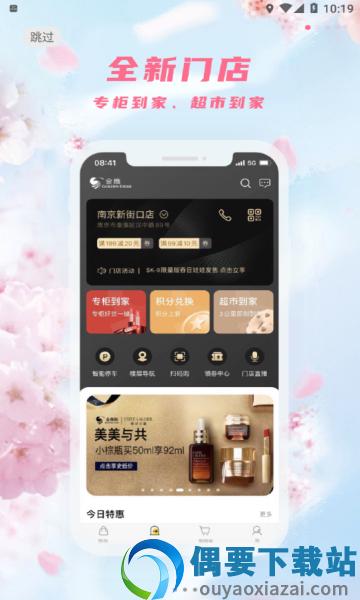 金鹰生活app