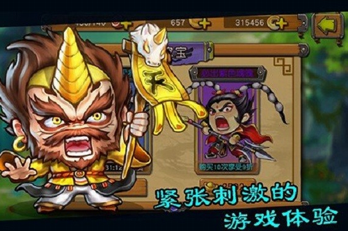 江东英豪传图2