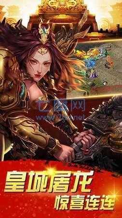 乌木剑传奇图1