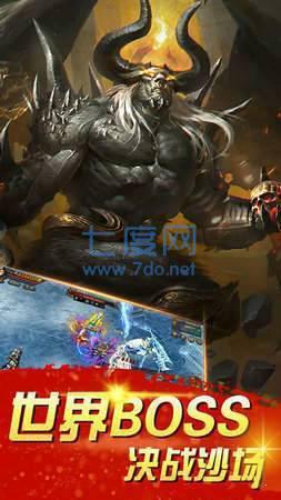 乌木剑传奇图4