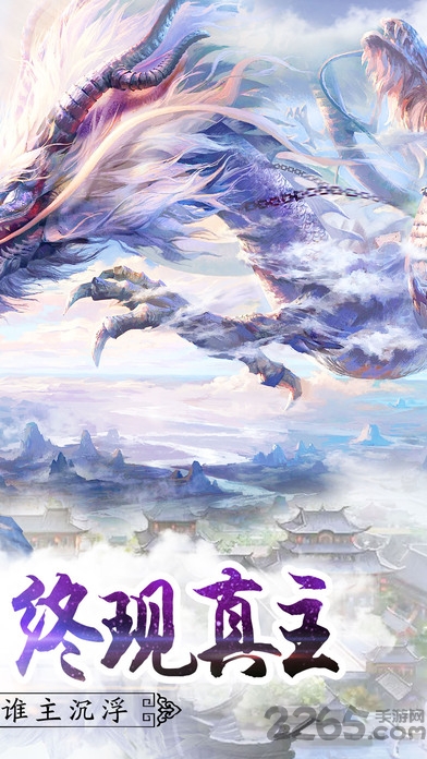 雪域领主图2