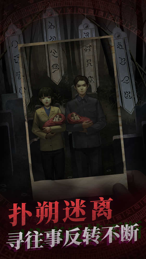 截图3