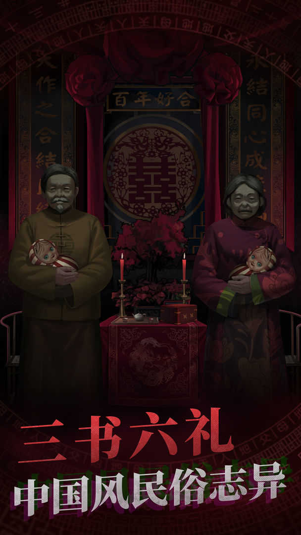 截图4