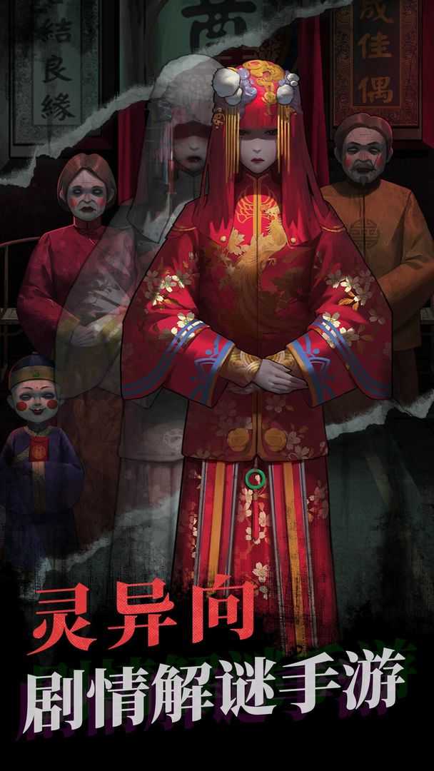 截图5