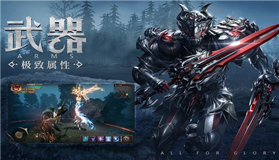 复古木瓜大天使手游图1