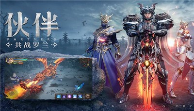 复古木瓜大天使手游图3
