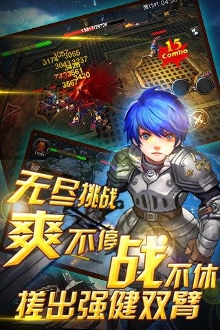 龙之骨官方安卓版图4