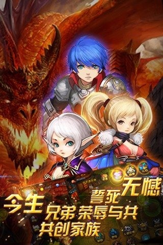 龙之骨官方安卓版图5
