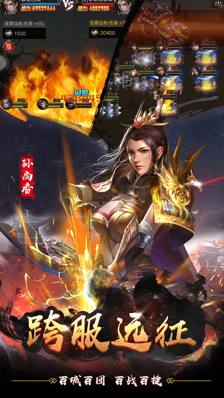 无双魏蜀吴福利版图1