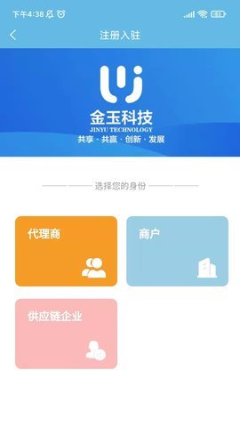金玉惠图3